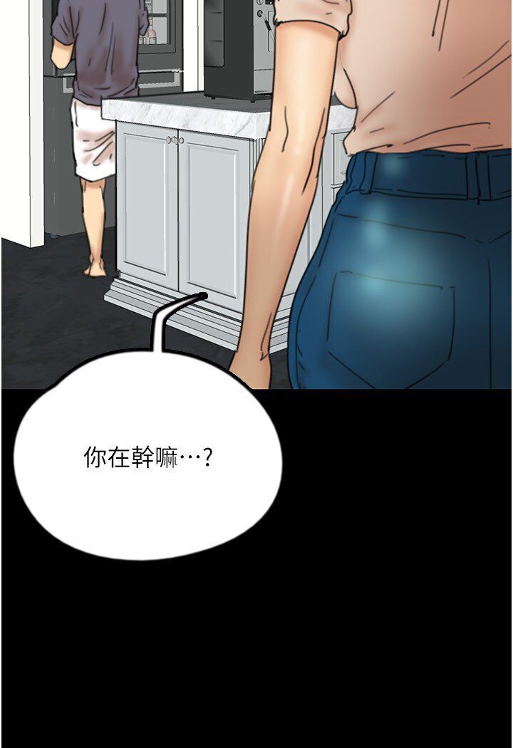 85P - 养父的女儿们