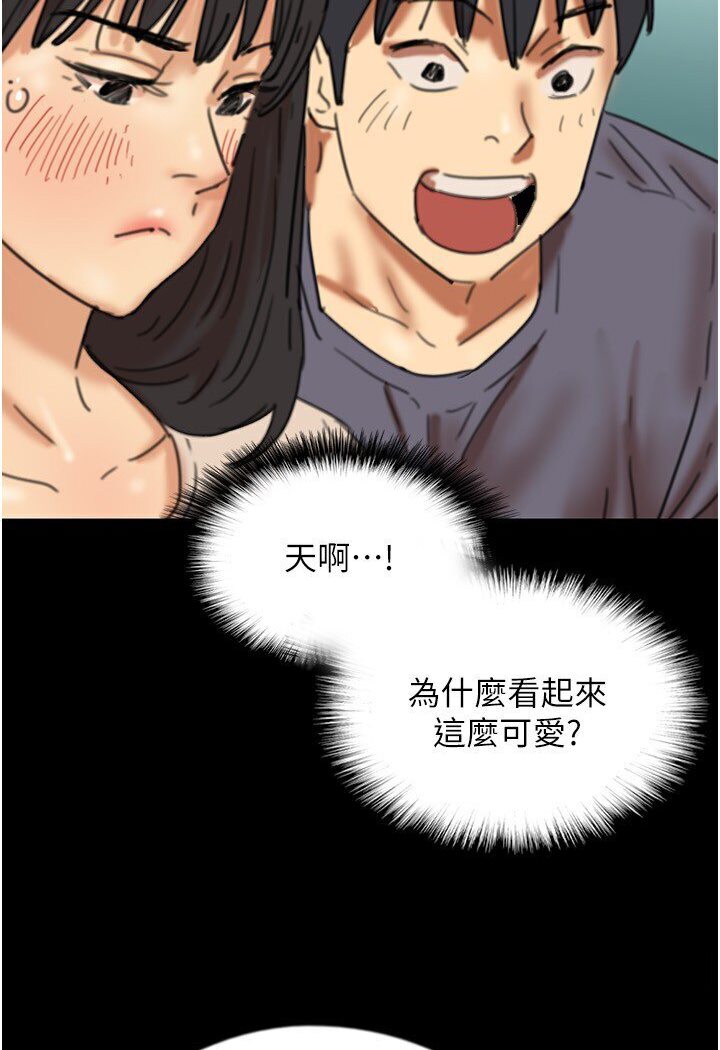 94P - 养父的女儿们