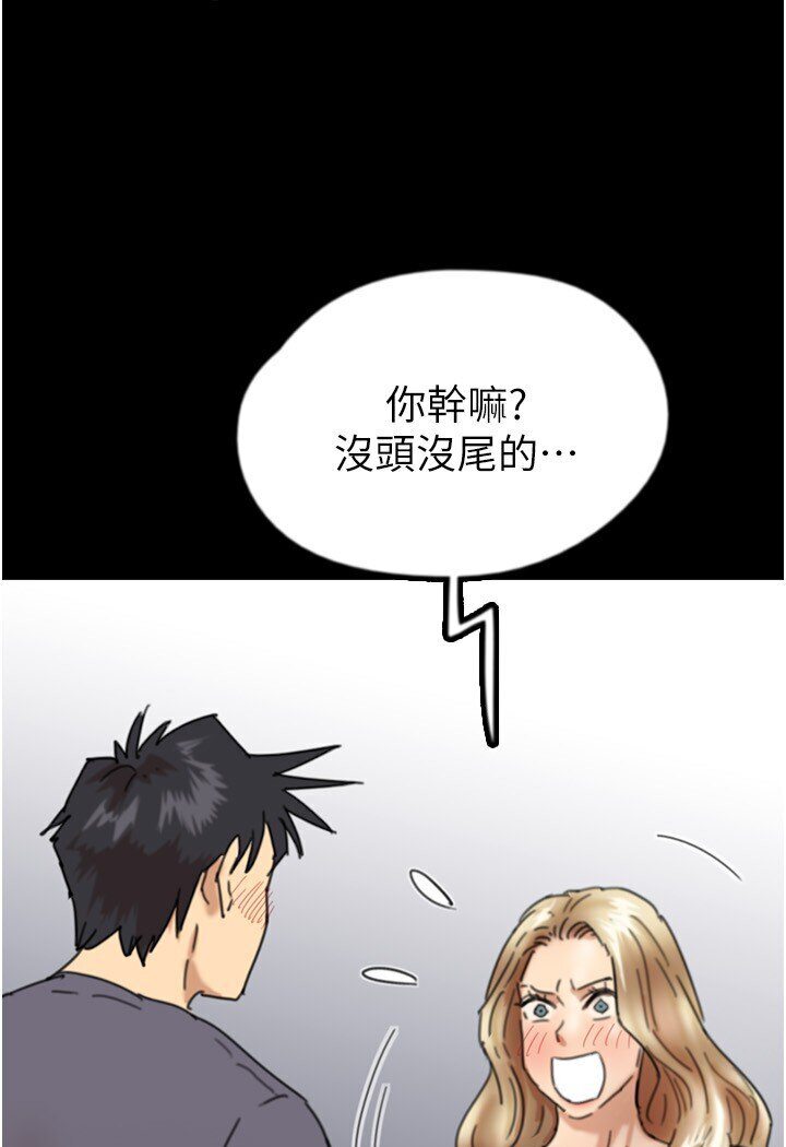 114P - 养父的女儿们