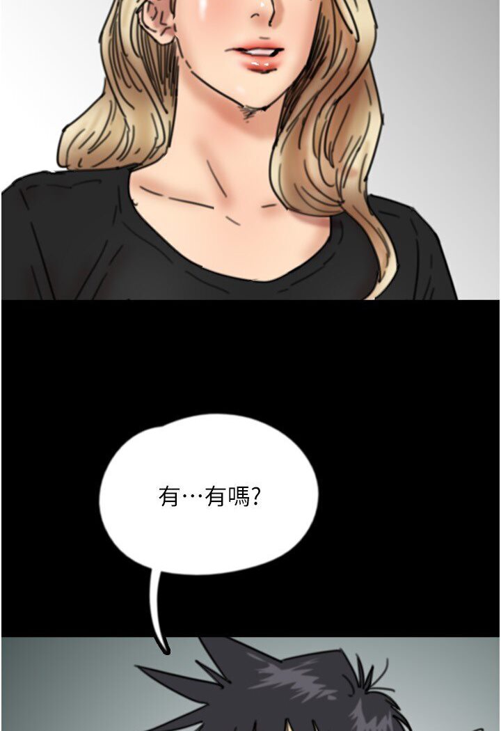 11P - 养父的女儿们