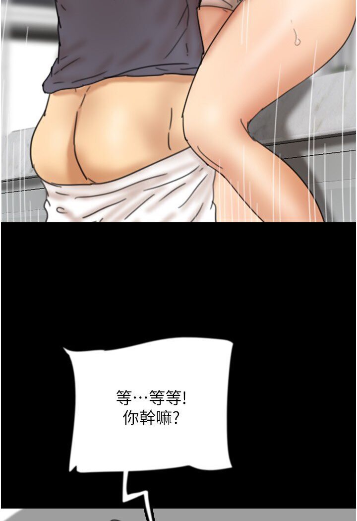 123P - 养父的女儿们