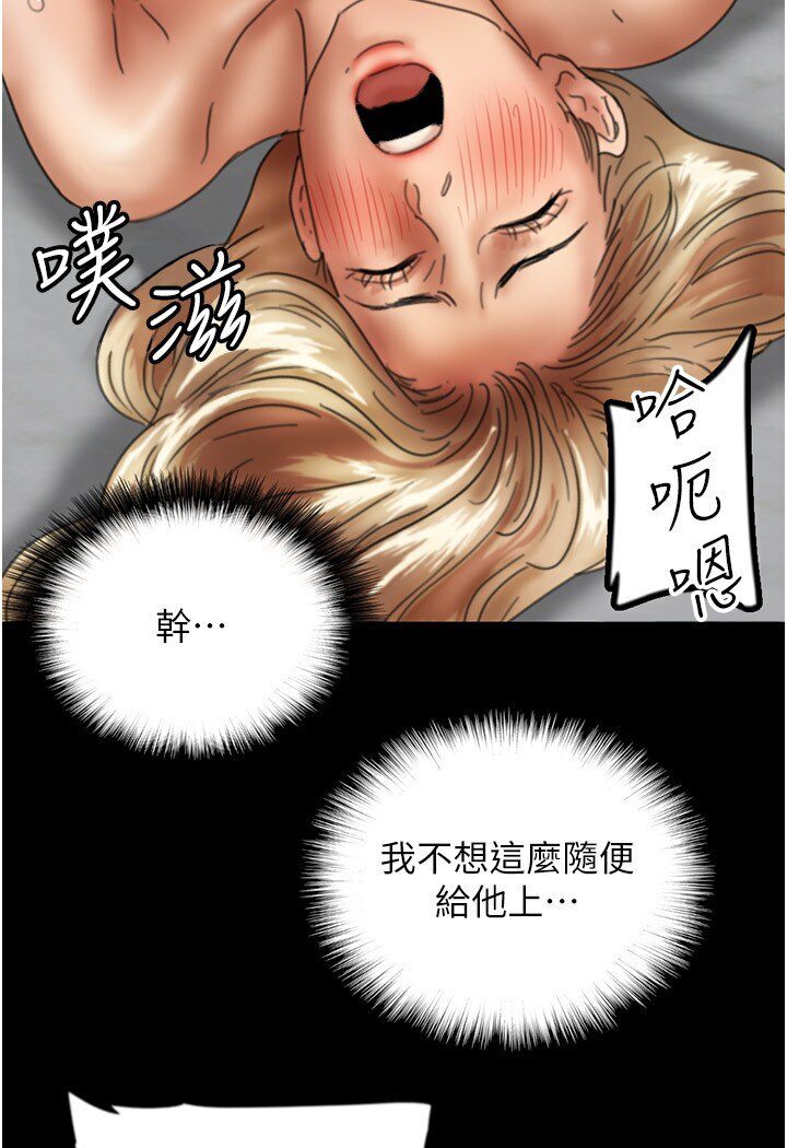 131P - 养父的女儿们