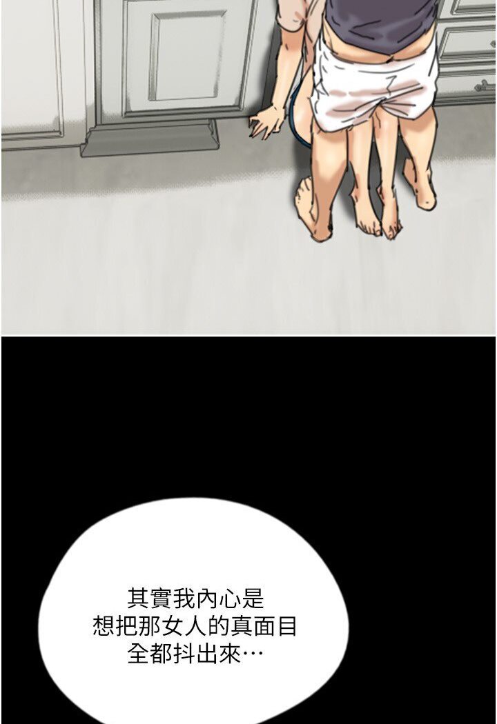 29P - 养父的女儿们