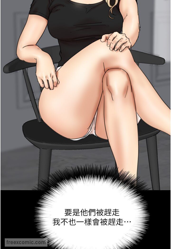 36P - 养父的女儿们