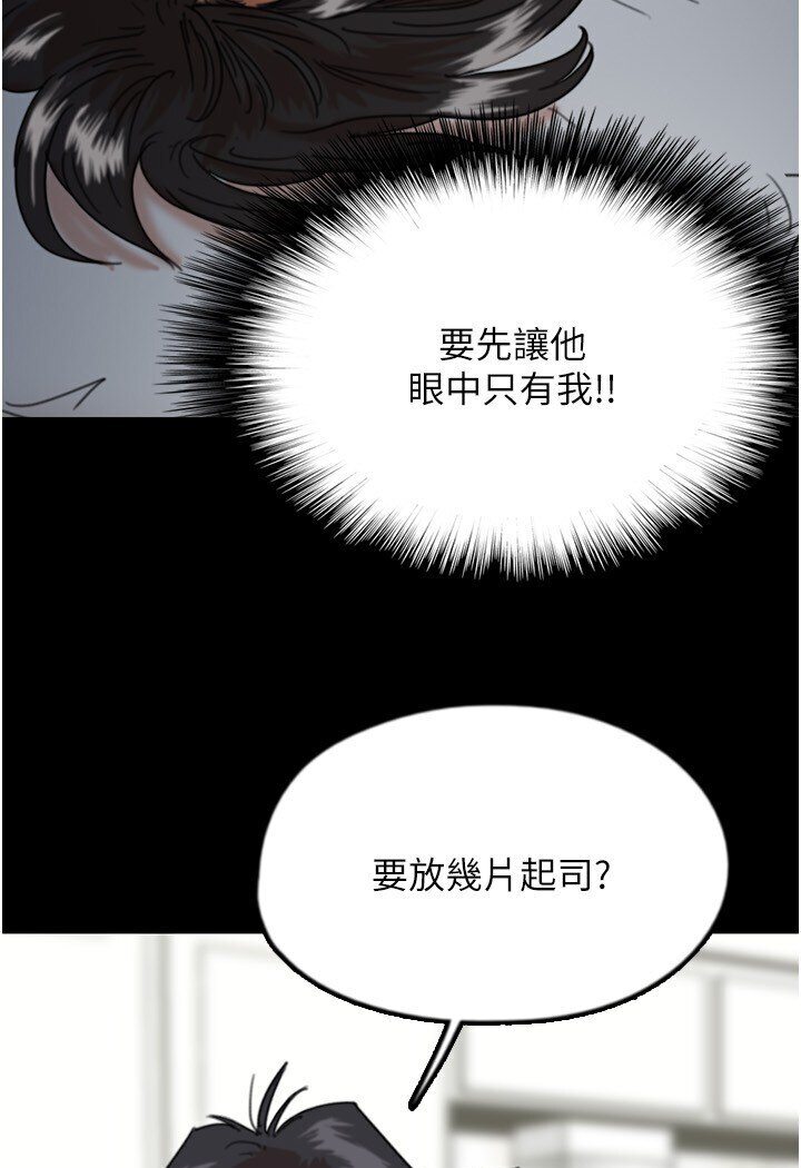 39P - 养父的女儿们