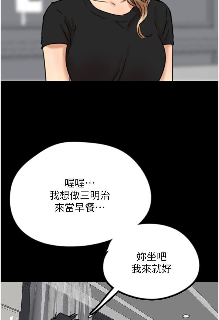 3P - 养父的女儿们