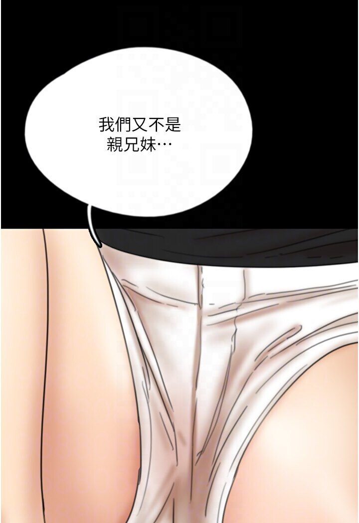 47P - 养父的女儿们