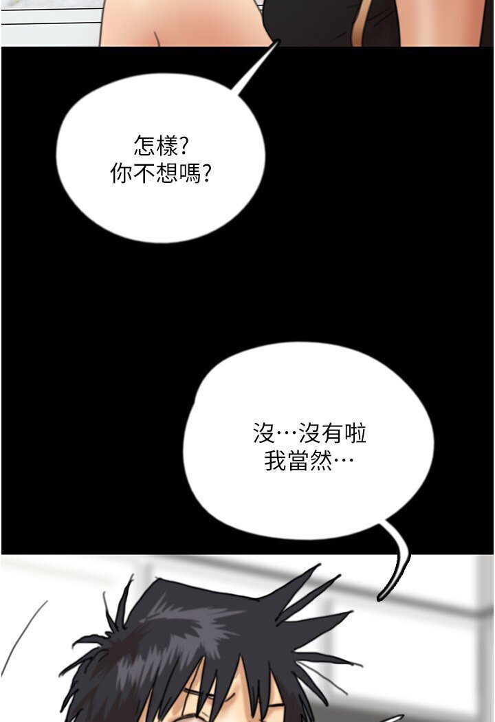 55P - 养父的女儿们