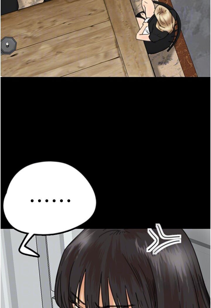 66P - 养父的女儿们