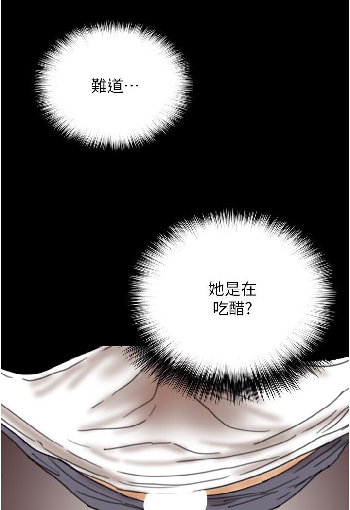 70P - 养父的女儿们