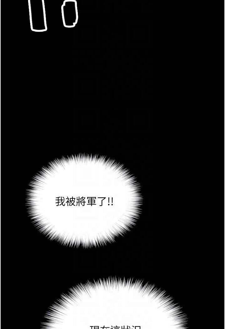 78P - 养父的女儿们
