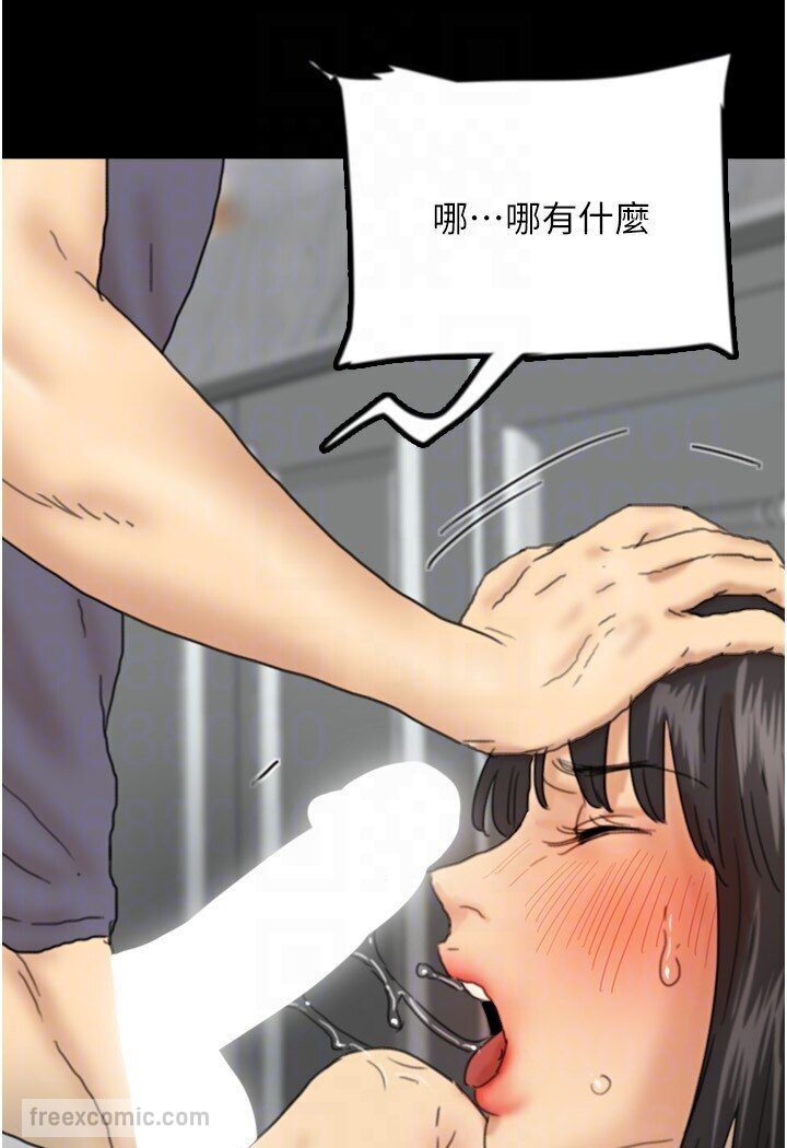 90P - 养父的女儿们