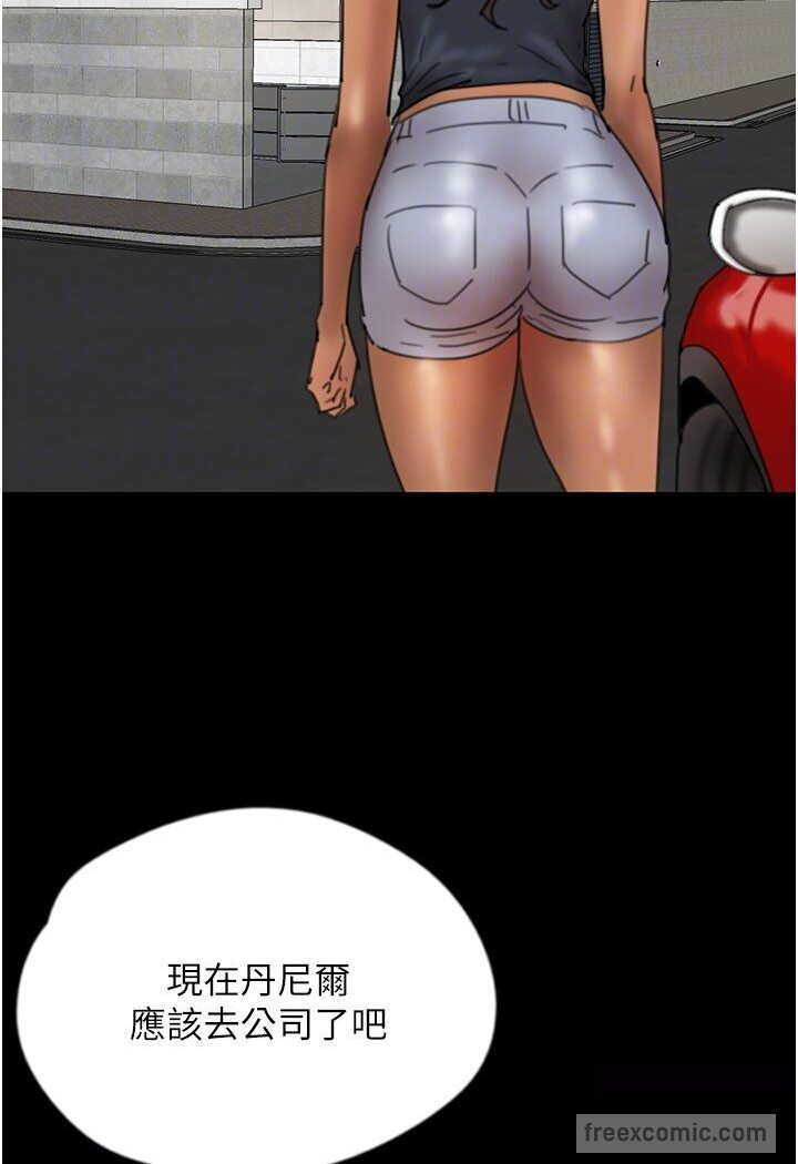 99P - 养父的女儿们