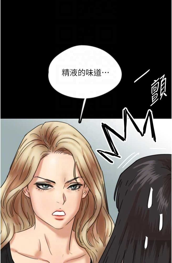 104P - 养父的女儿们