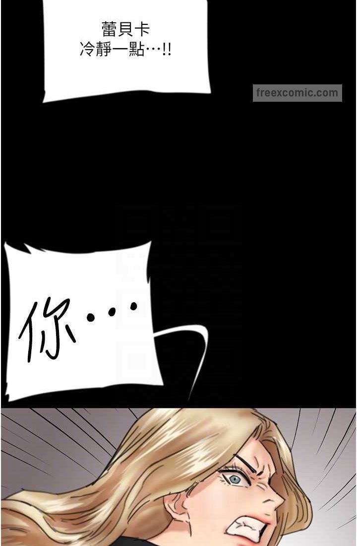 108P - 养父的女儿们