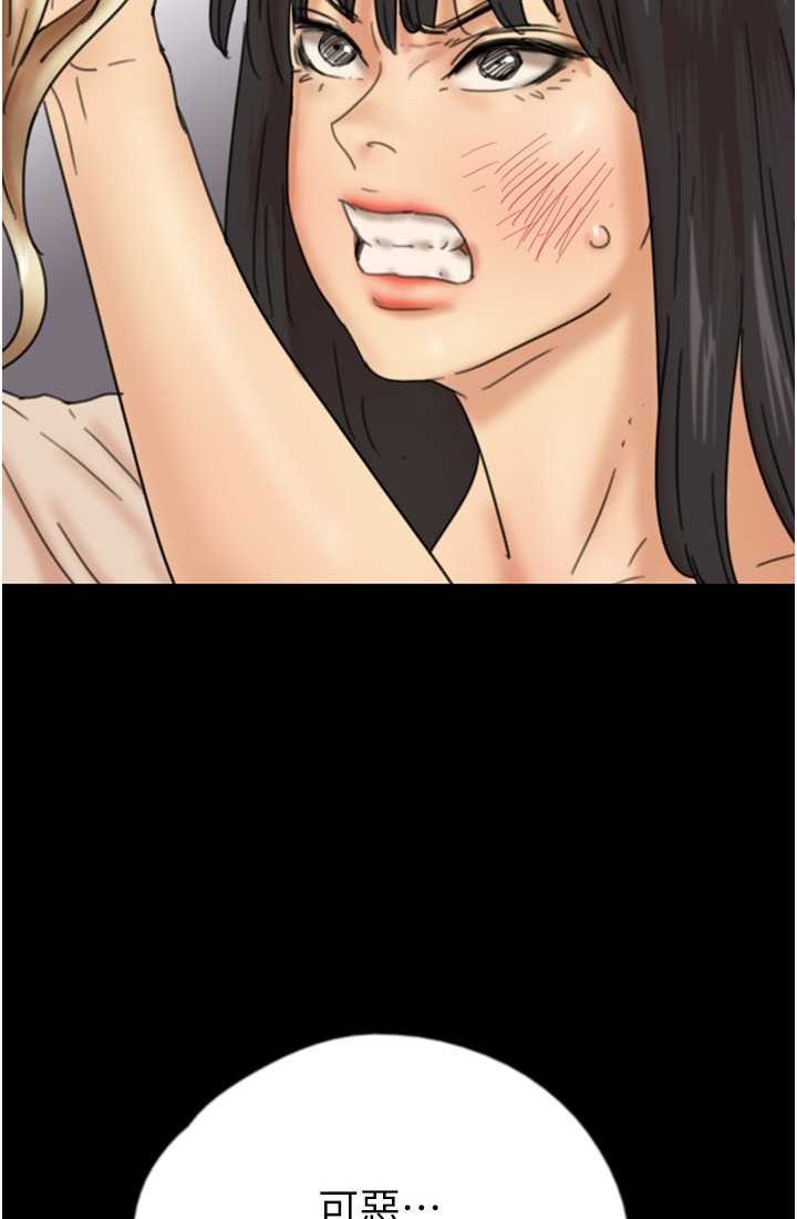 118P - 养父的女儿们