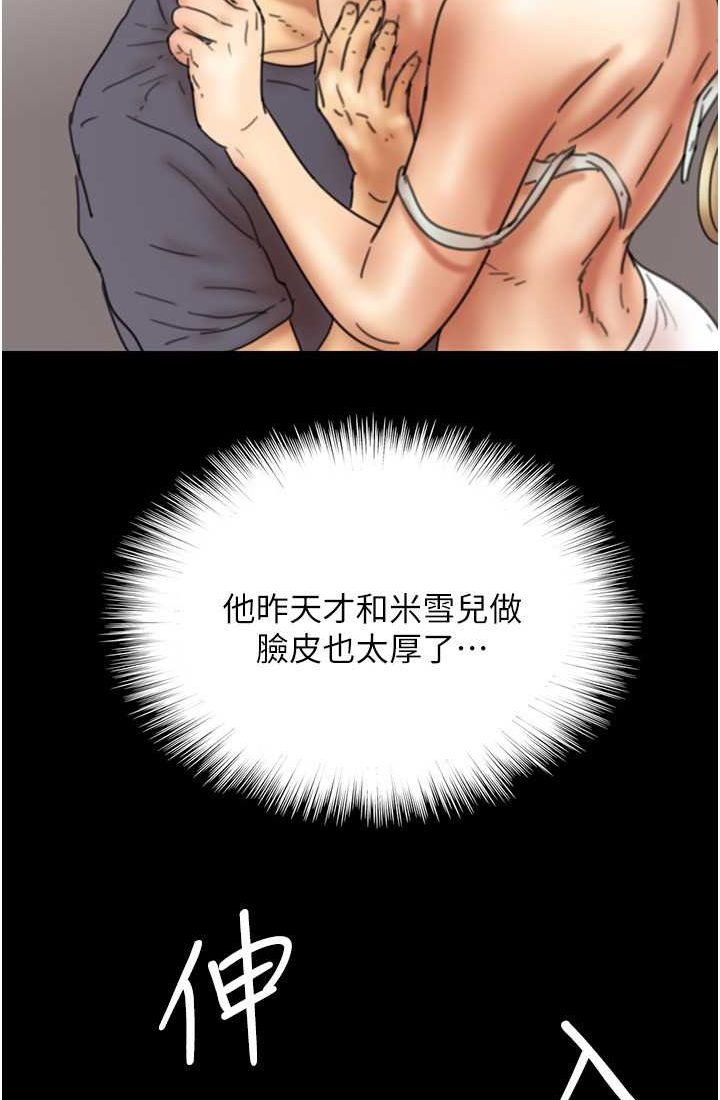 12P - 养父的女儿们