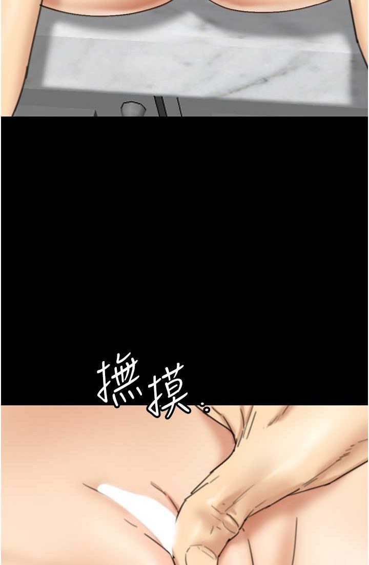 29P - 养父的女儿们