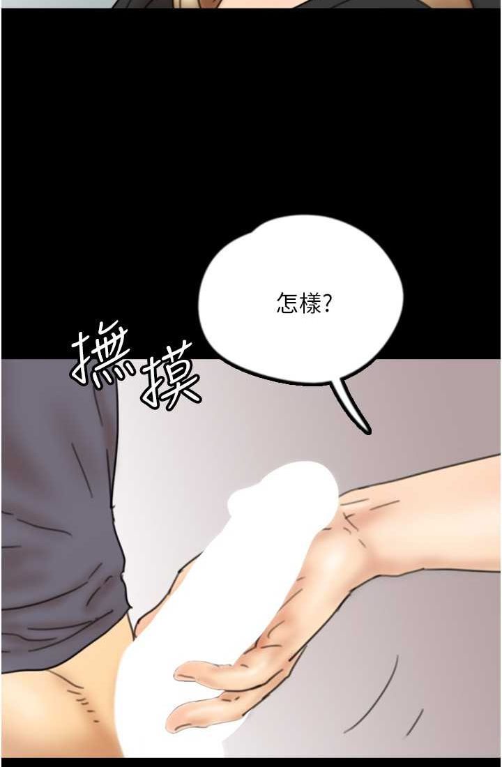 2P - 养父的女儿们