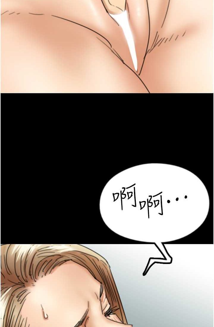 30P - 养父的女儿们