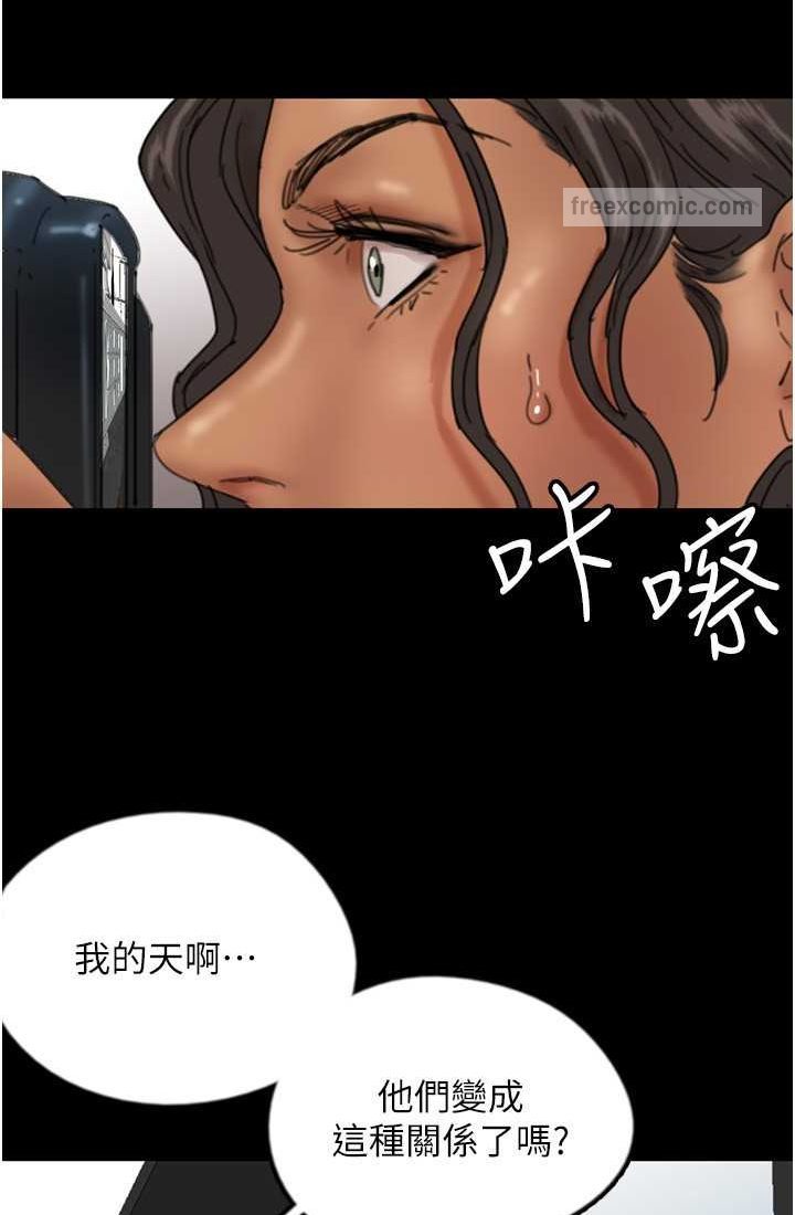 36P - 养父的女儿们