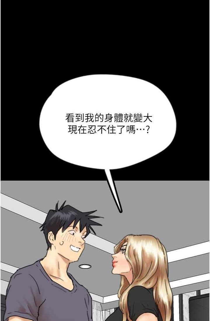 3P - 养父的女儿们