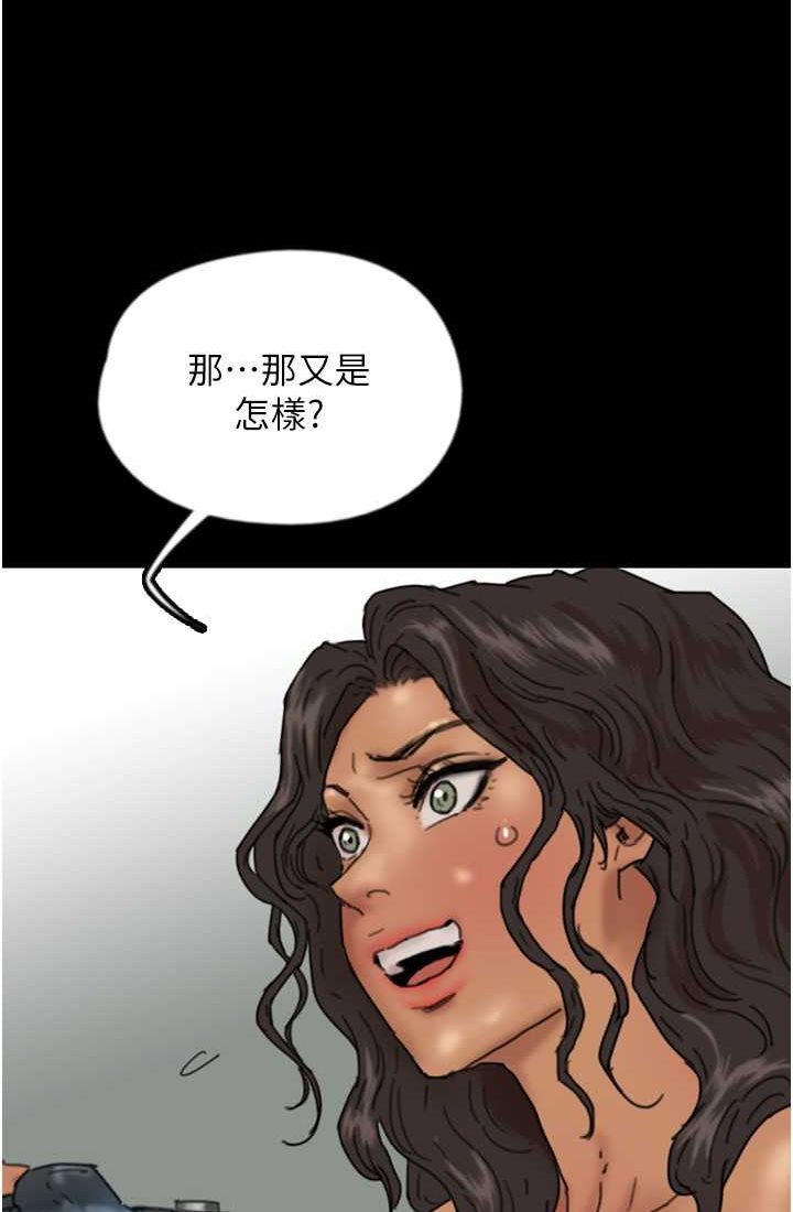 40P - 养父的女儿们