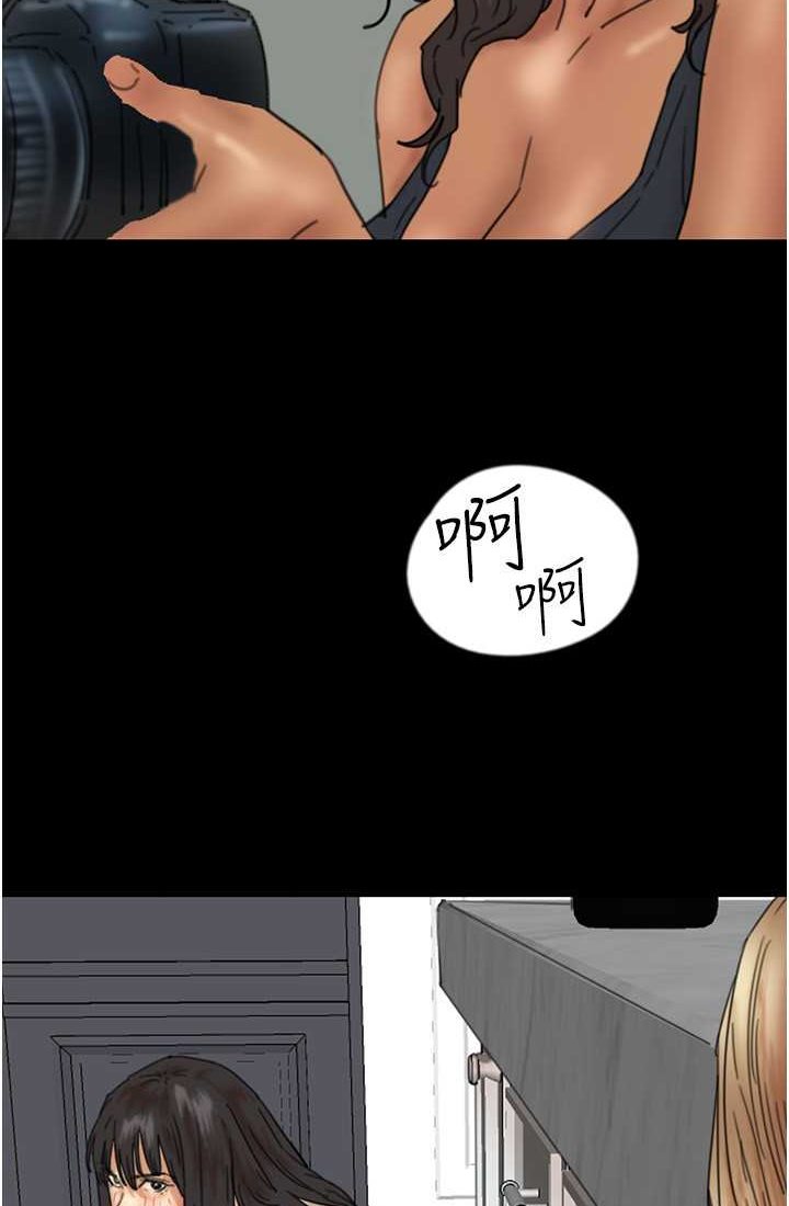 41P - 养父的女儿们