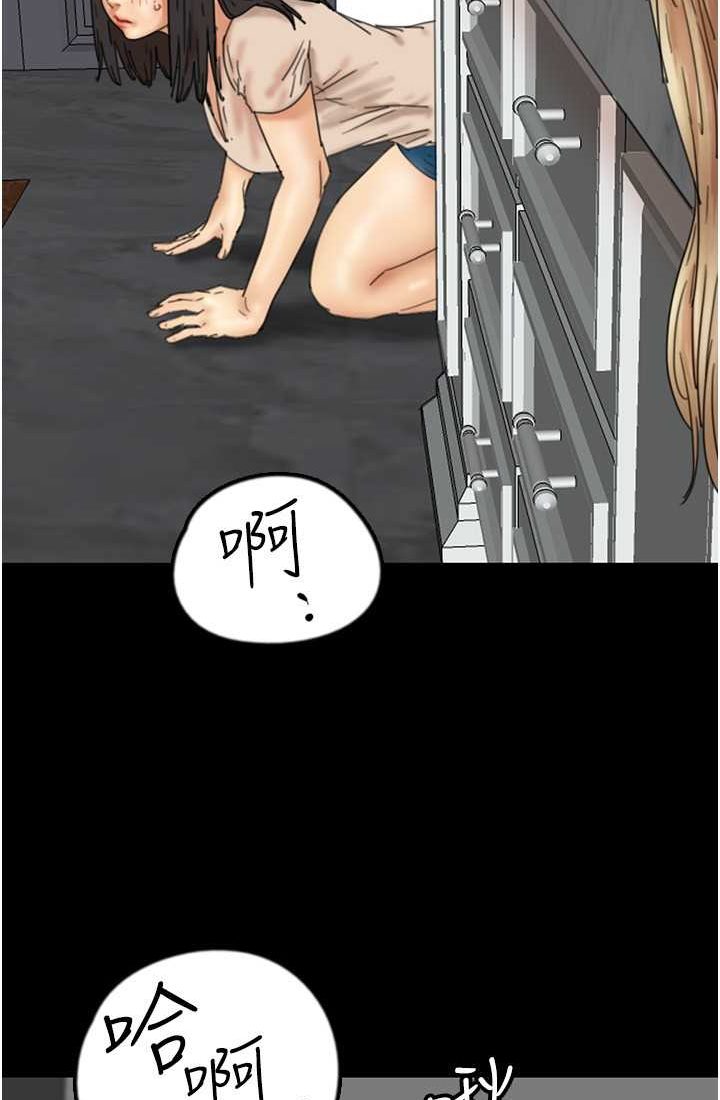 42P - 养父的女儿们