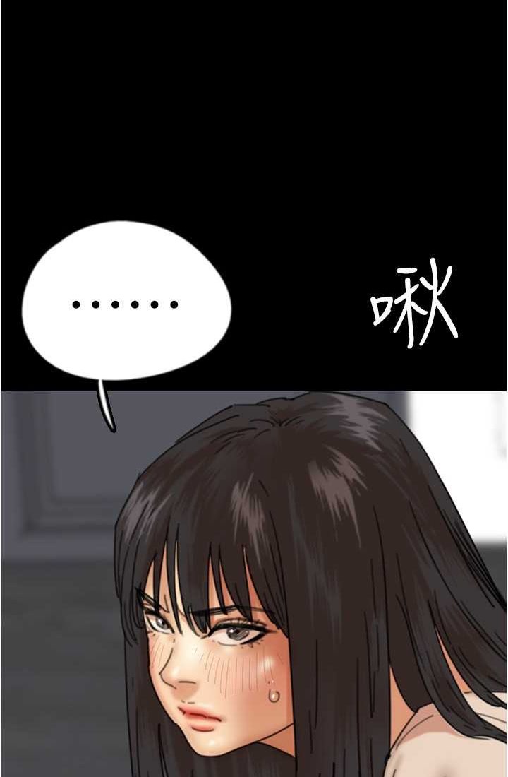 44P - 养父的女儿们