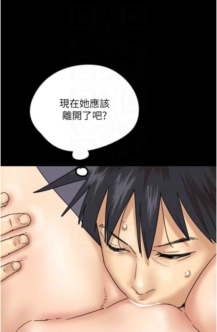 47P - 养父的女儿们