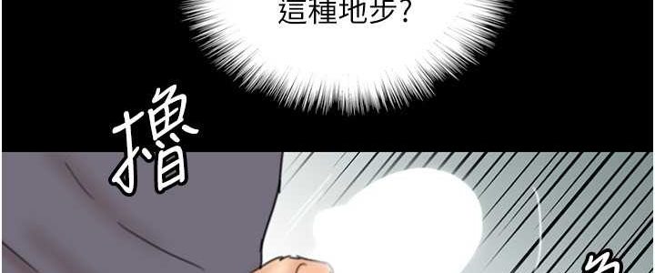 56P - 养父的女儿们