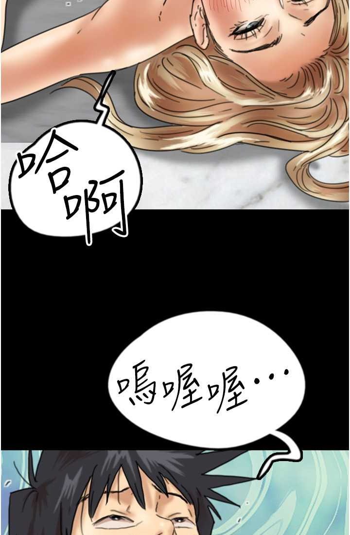 67P - 养父的女儿们