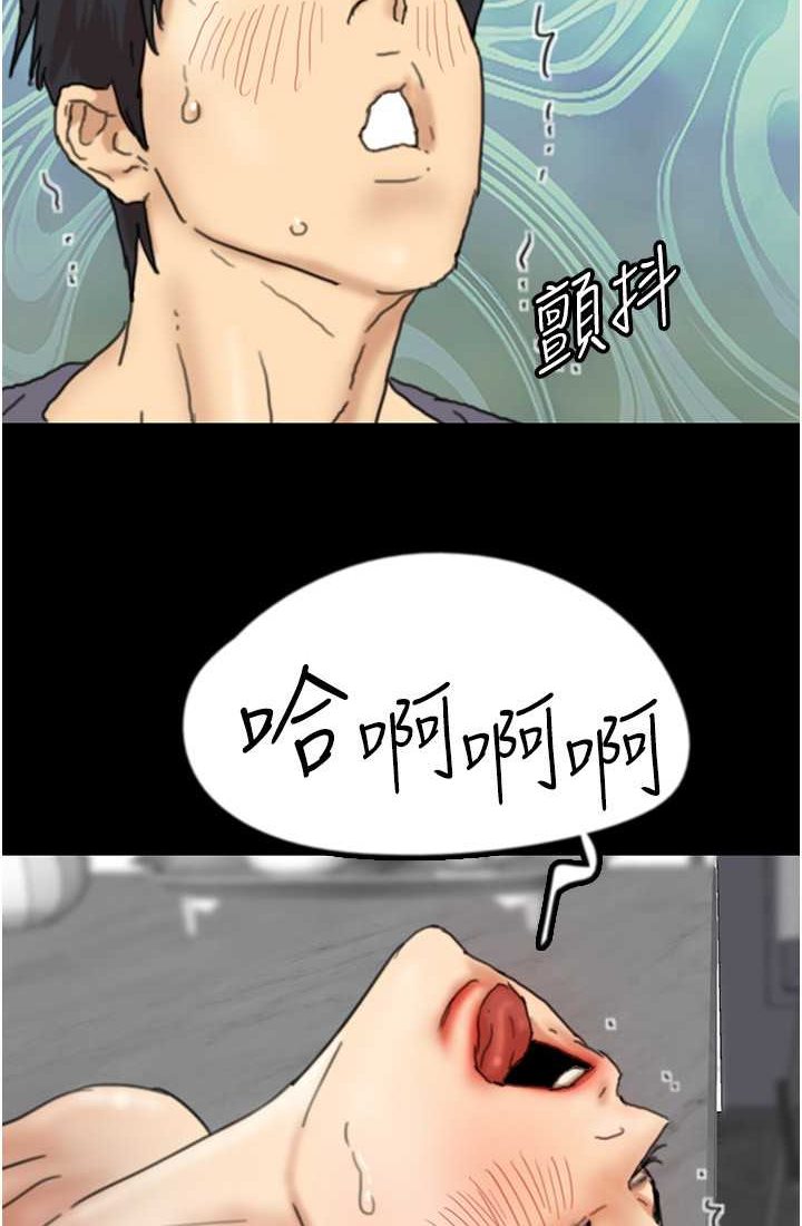 68P - 养父的女儿们
