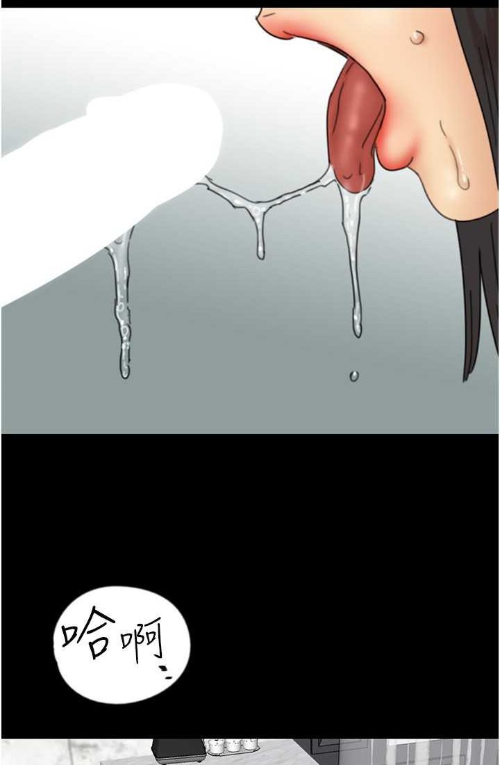 74P - 养父的女儿们