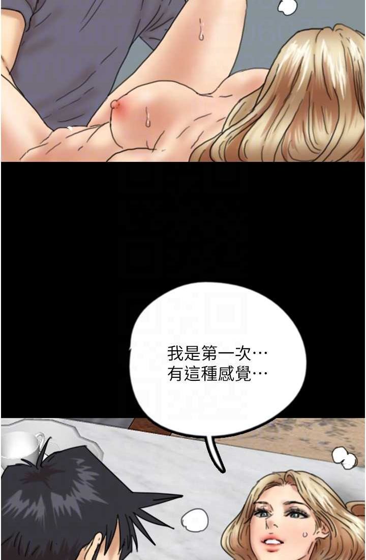 78P - 养父的女儿们