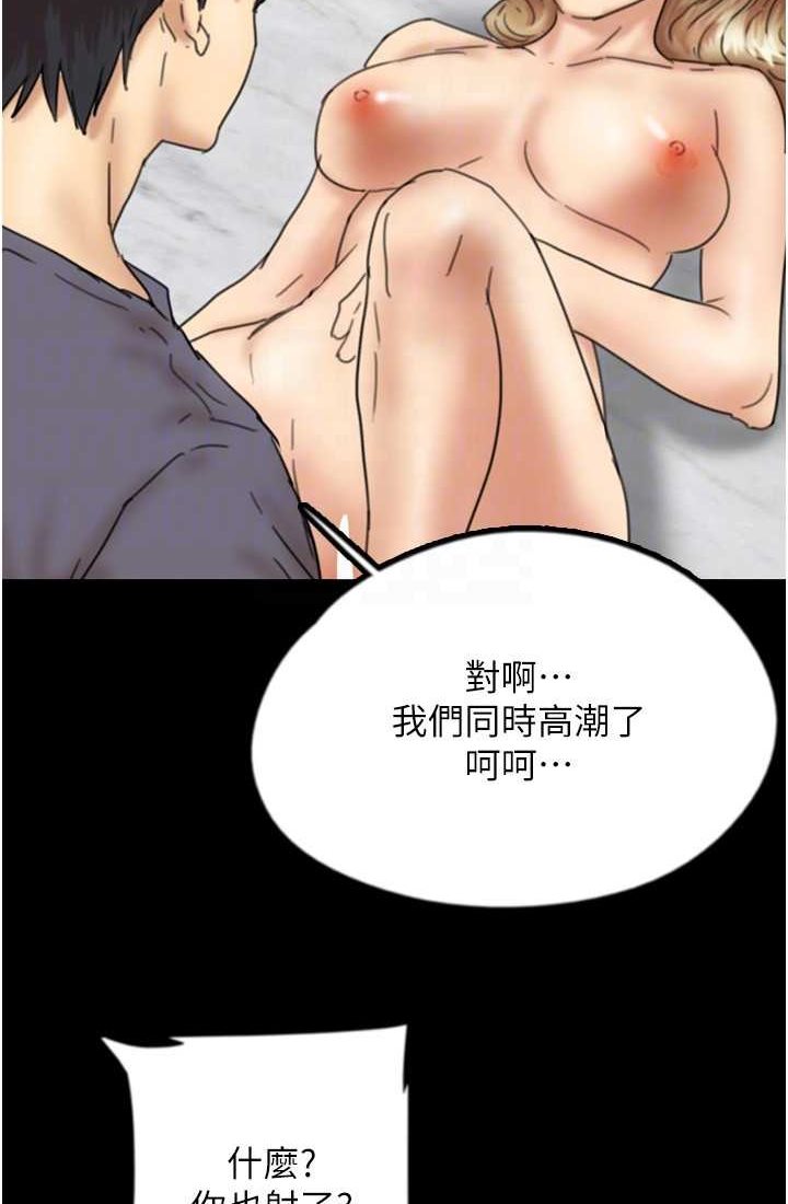 79P - 养父的女儿们