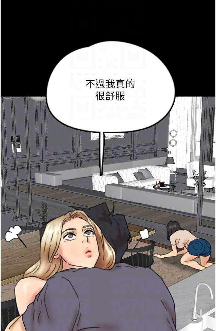 85P - 养父的女儿们