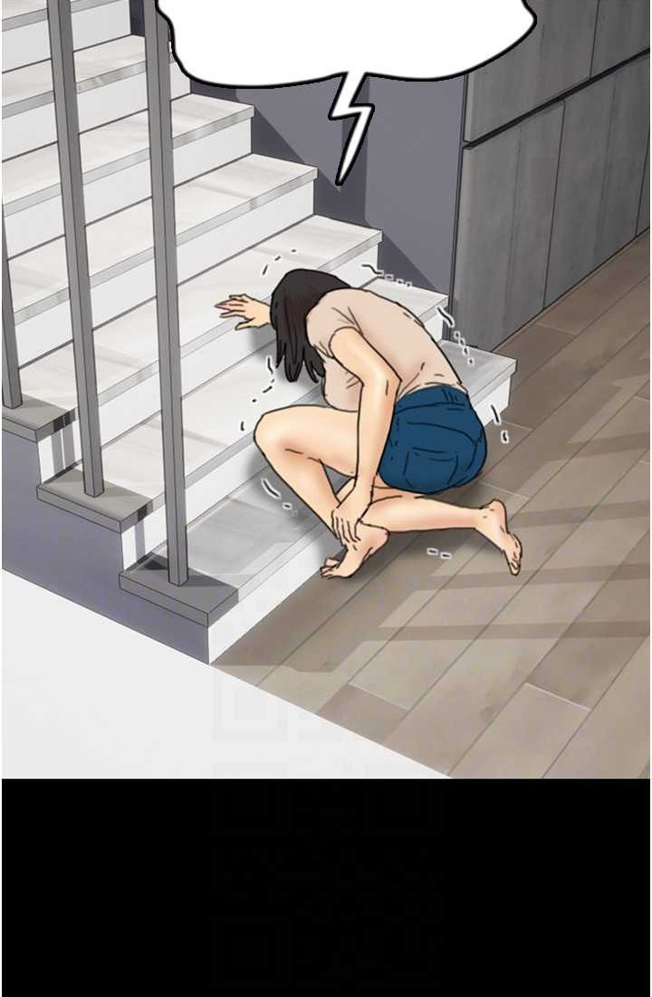 91P - 养父的女儿们