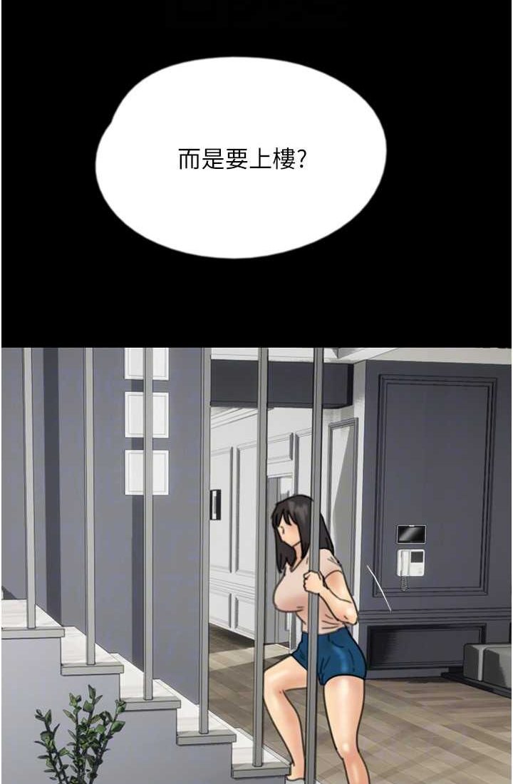 98P - 养父的女儿们