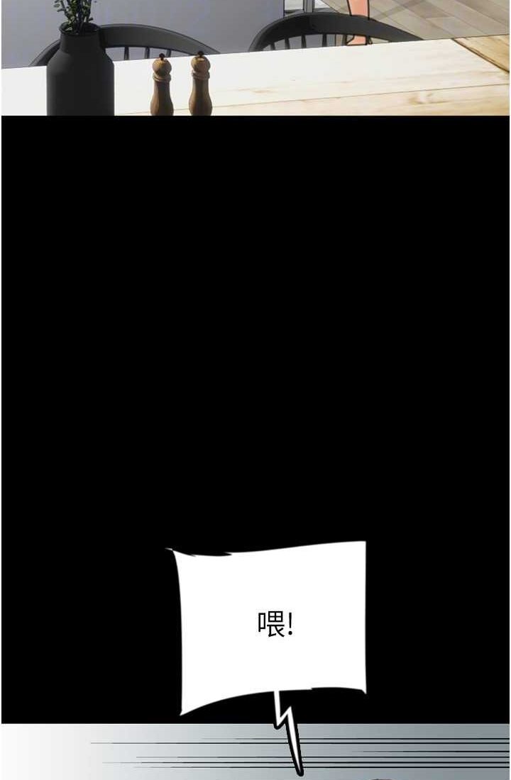 99P - 养父的女儿们