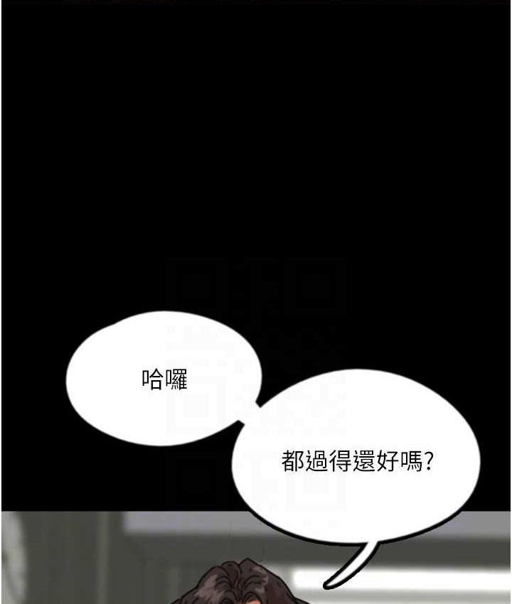106P - 养父的女儿们