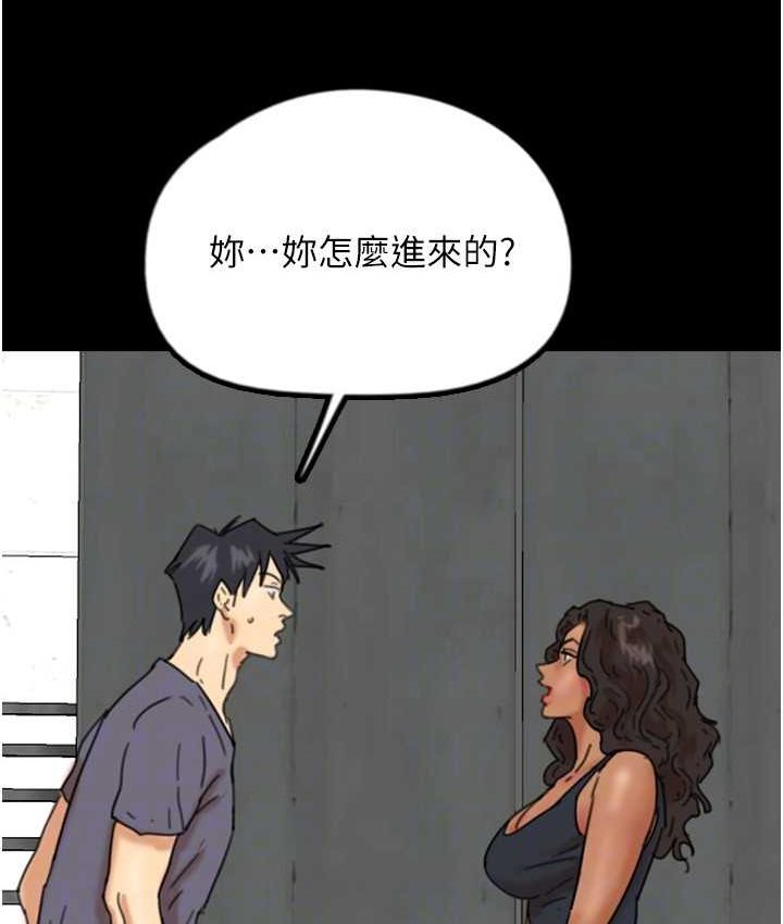 111P - 养父的女儿们