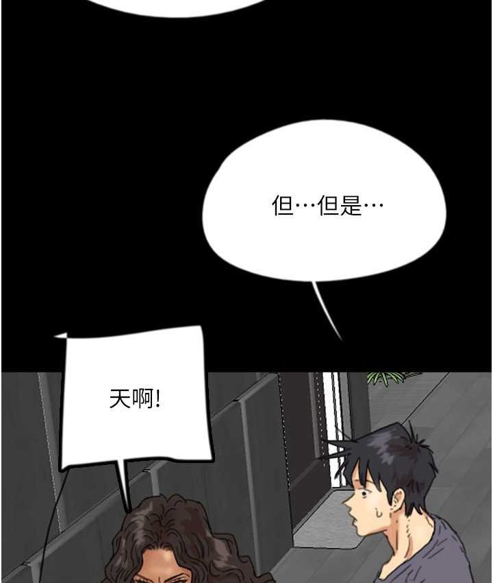 116P - 养父的女儿们