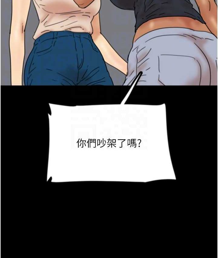119P - 养父的女儿们