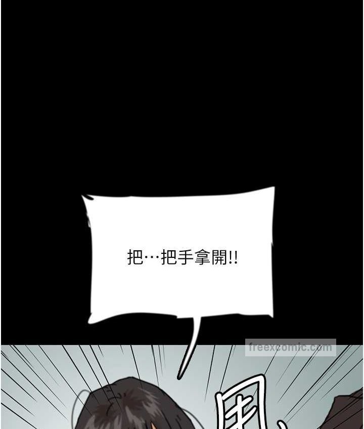 120P - 养父的女儿们