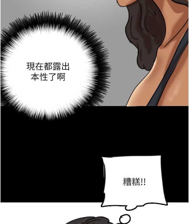 123P - 养父的女儿们