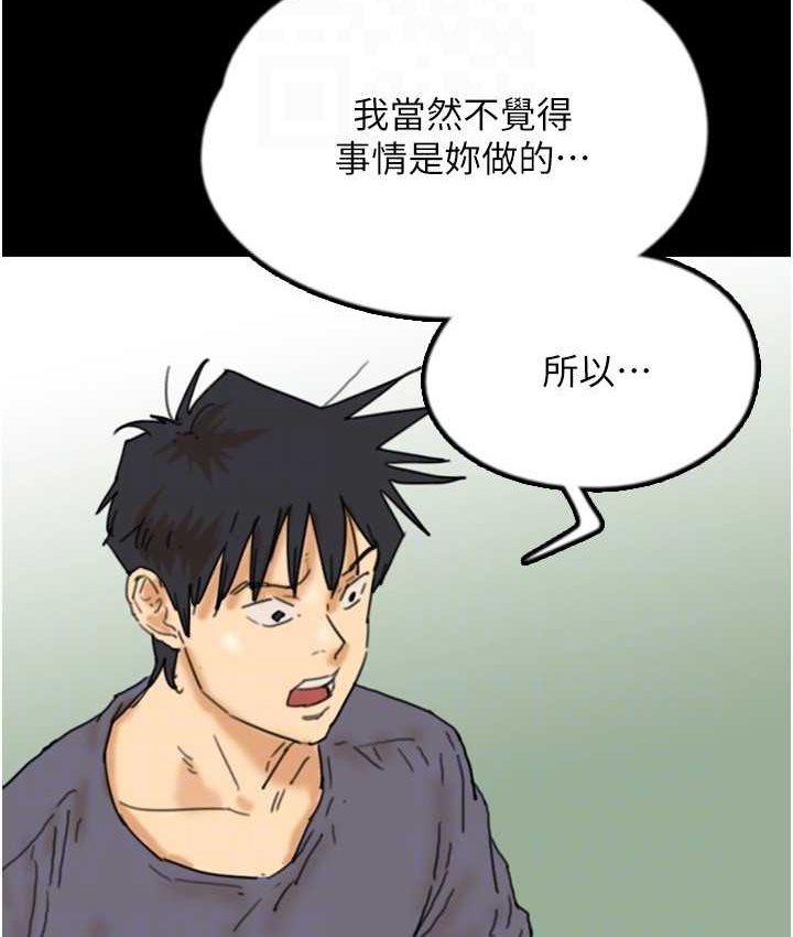 136P - 养父的女儿们