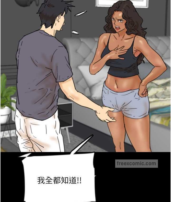 140P - 养父的女儿们