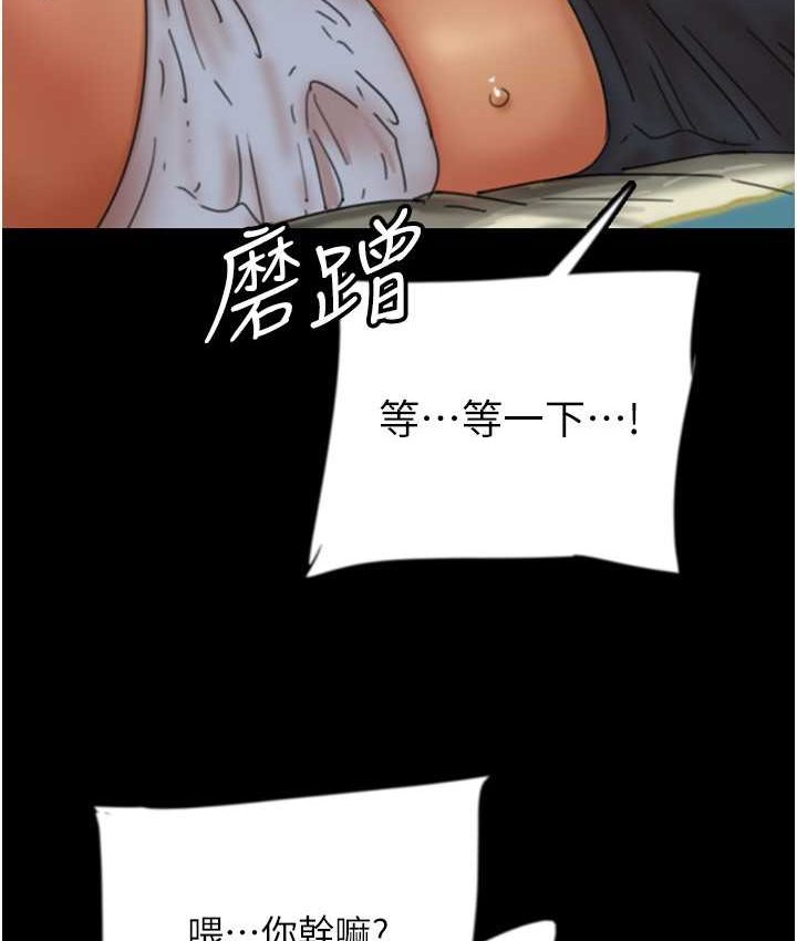 157P - 养父的女儿们